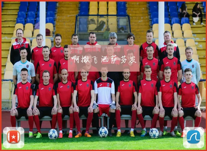 不懂这些规则别说懂球：深度解读世界杯决赛胜负判定